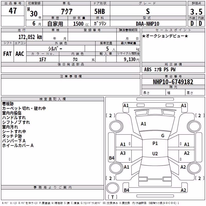 TOYOTA AQUA
