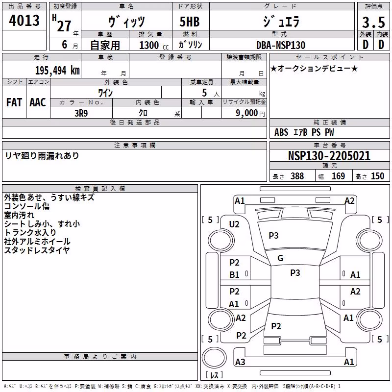 TOYOTA VITZ