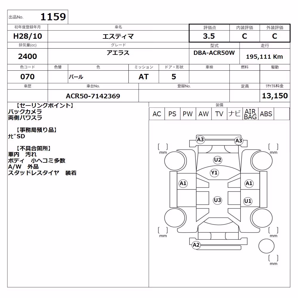 TOYOTA ESTIMA