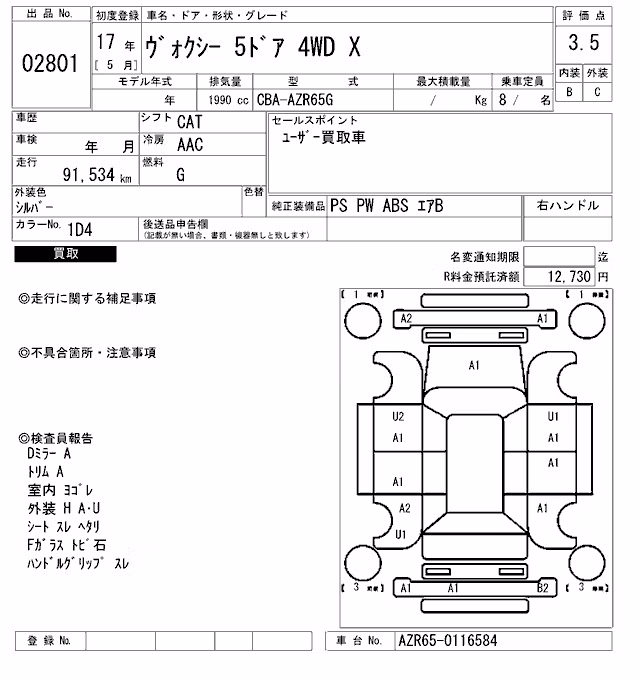 TOYOTA VOXY