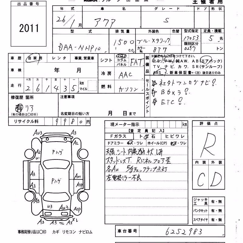TOYOTA AQUA