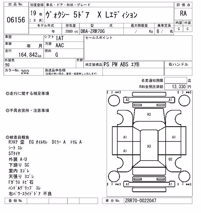 TOYOTA VOXY