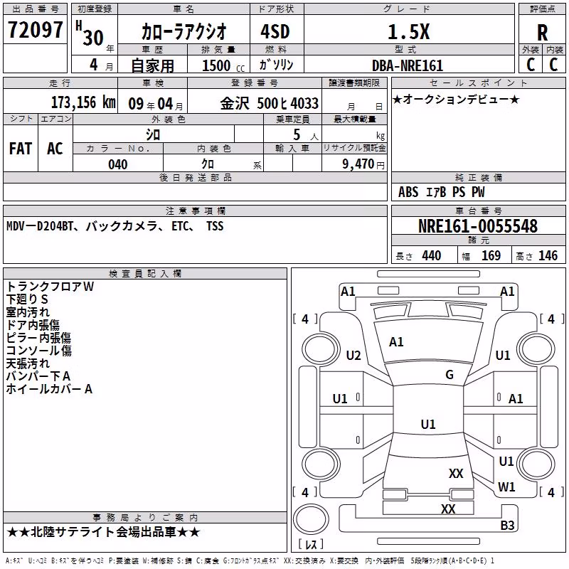 TOYOTA COROLLA AXIO