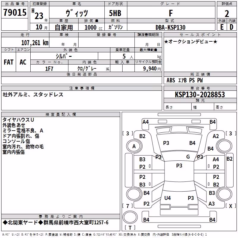 TOYOTA VITZ