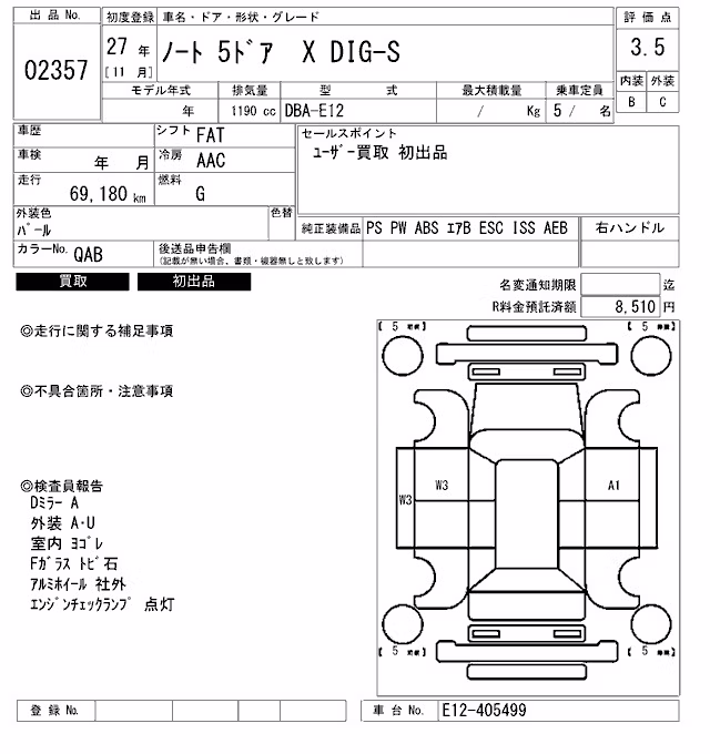 NISSAN NOTE