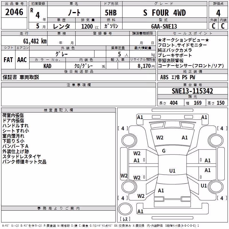 NISSAN NOTE
