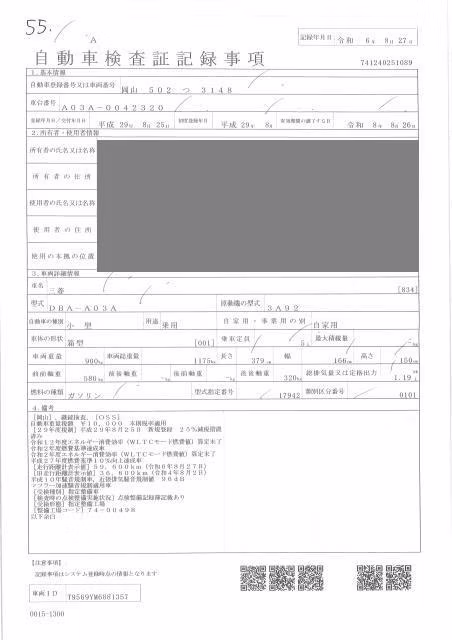 MITSUBISHI MIRAGE