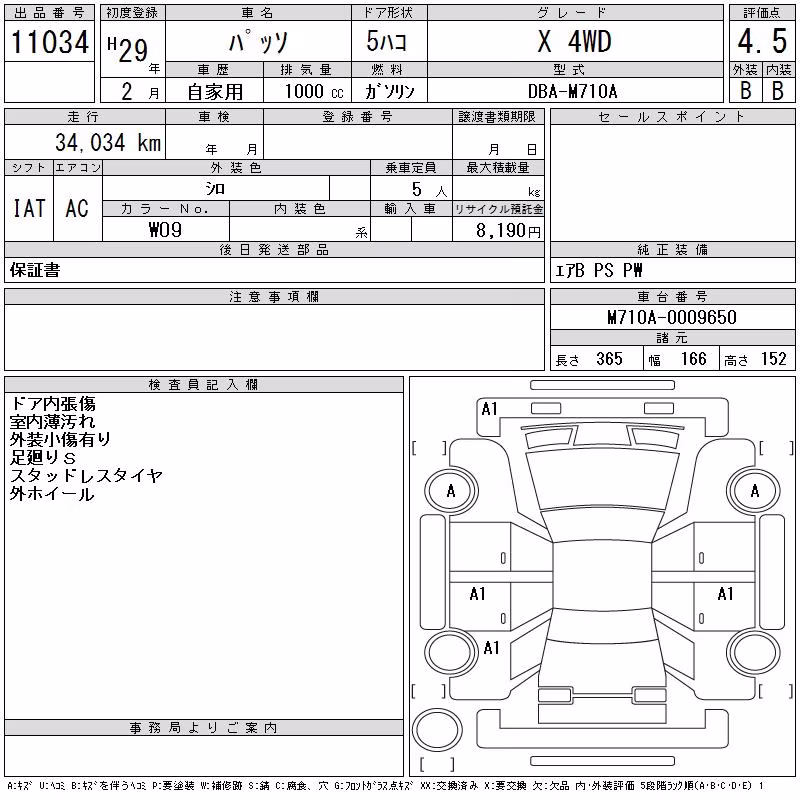 TOYOTA PASSO