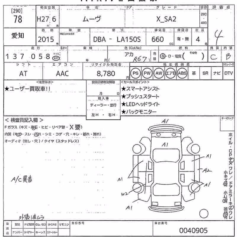DAIHATSU MOVE