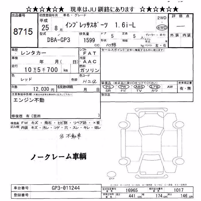 SUBARU IMPREZA