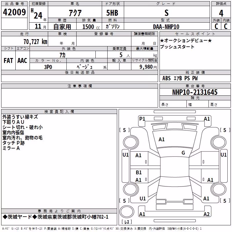 TOYOTA AQUA