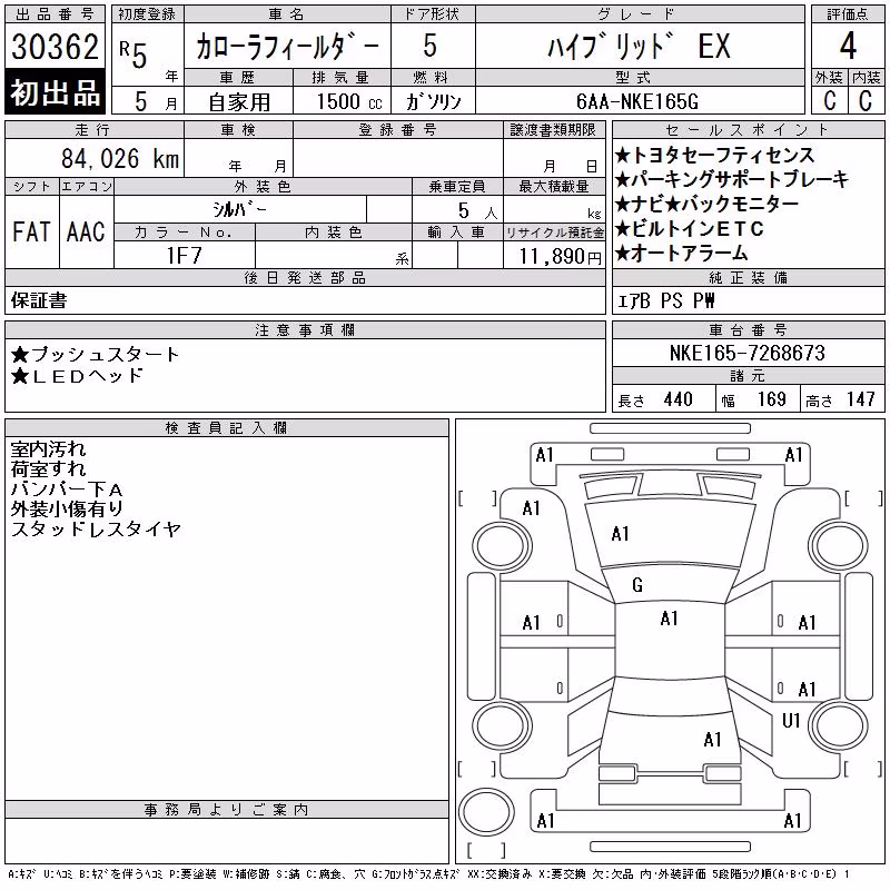 TOYOTA COROLLA FIELDER