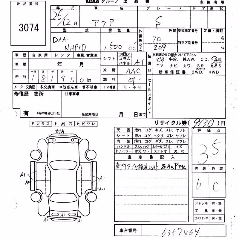 TOYOTA AQUA