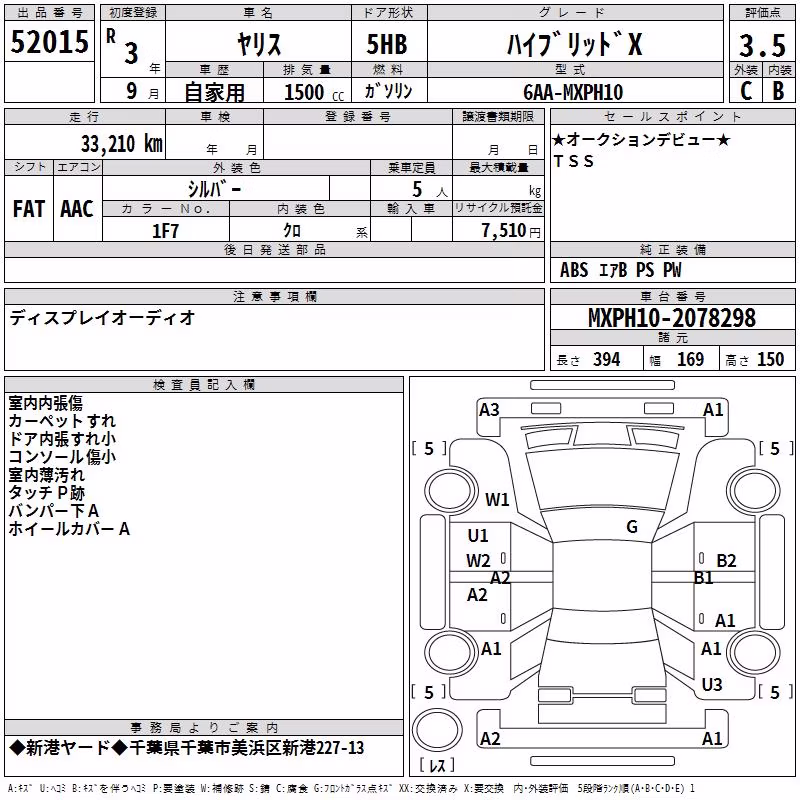 TOYOTA YARIS