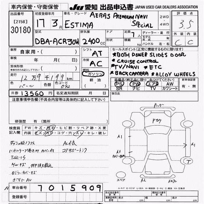 TOYOTA ESTIMA