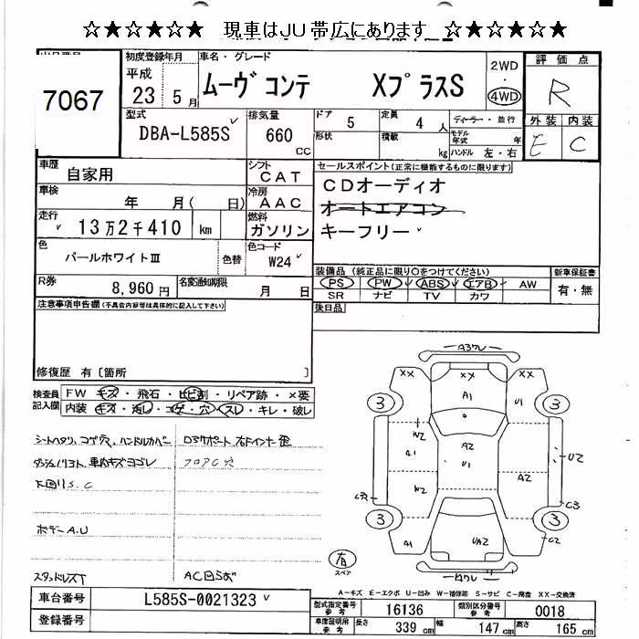 DAIHATSU MOVE CONTE