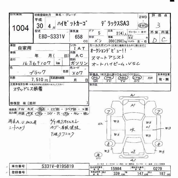 DAIHATSU HIJET