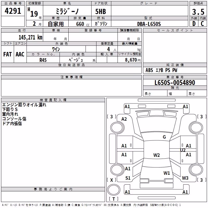 DAIHATSU MIRA GINO