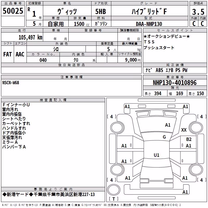 TOYOTA VITZ