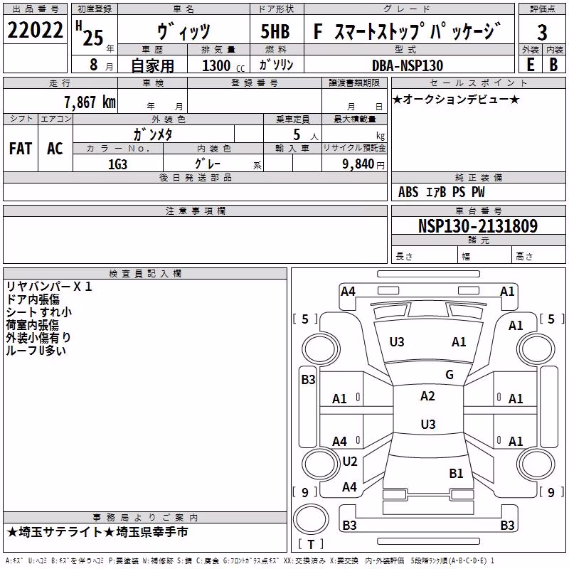 TOYOTA VITZ