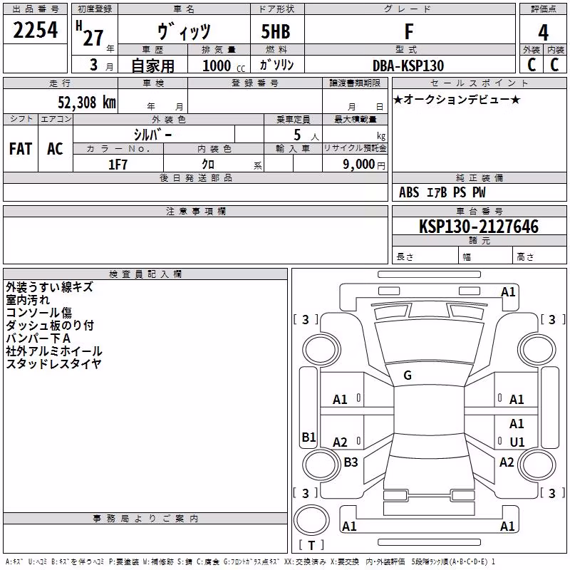 TOYOTA VITZ