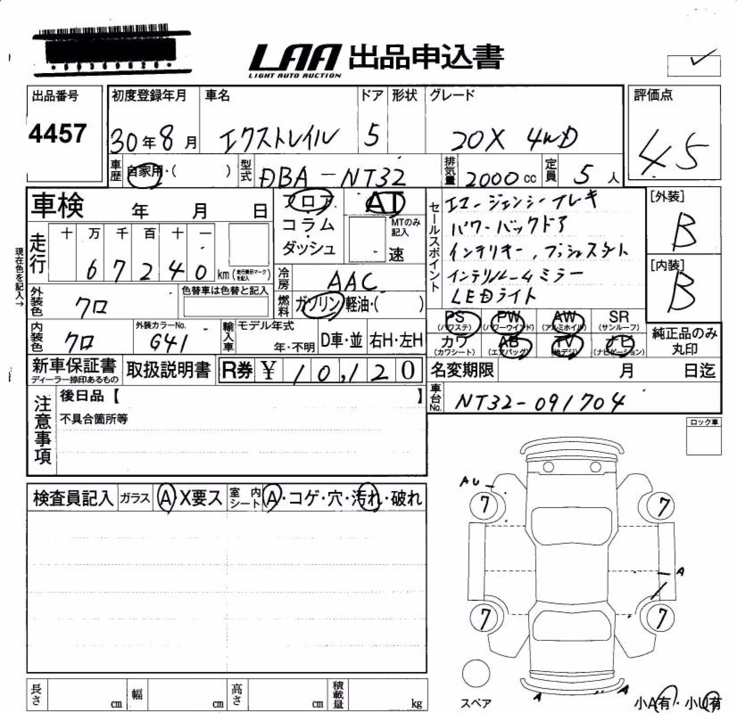 NISSAN X-TRAIL