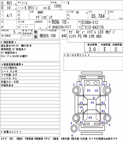 NISSAN NOTE