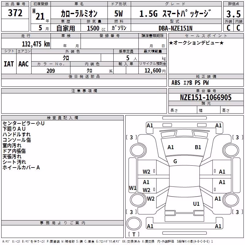 TOYOTA COROLLA RUMION