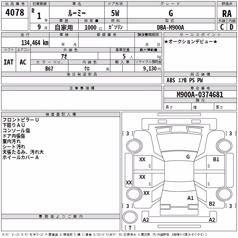 TOYOTA ROOMY