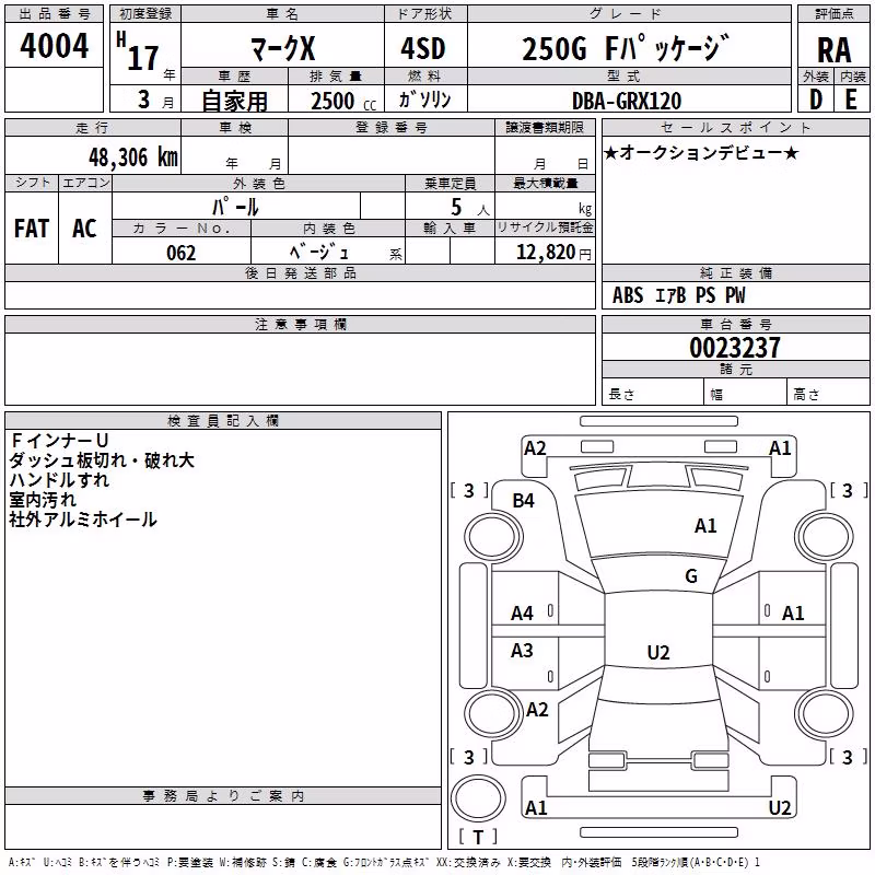 TOYOTA MARK X