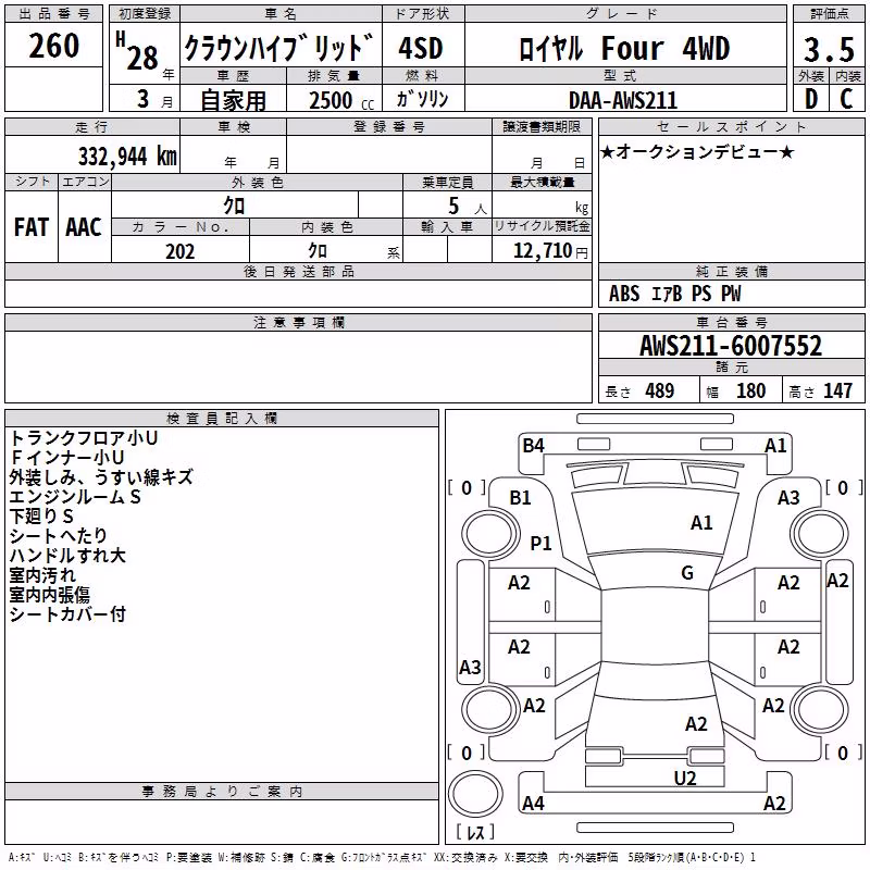 TOYOTA CROWN