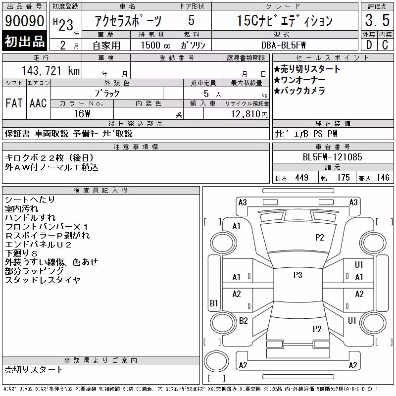 MAZDA AXELA