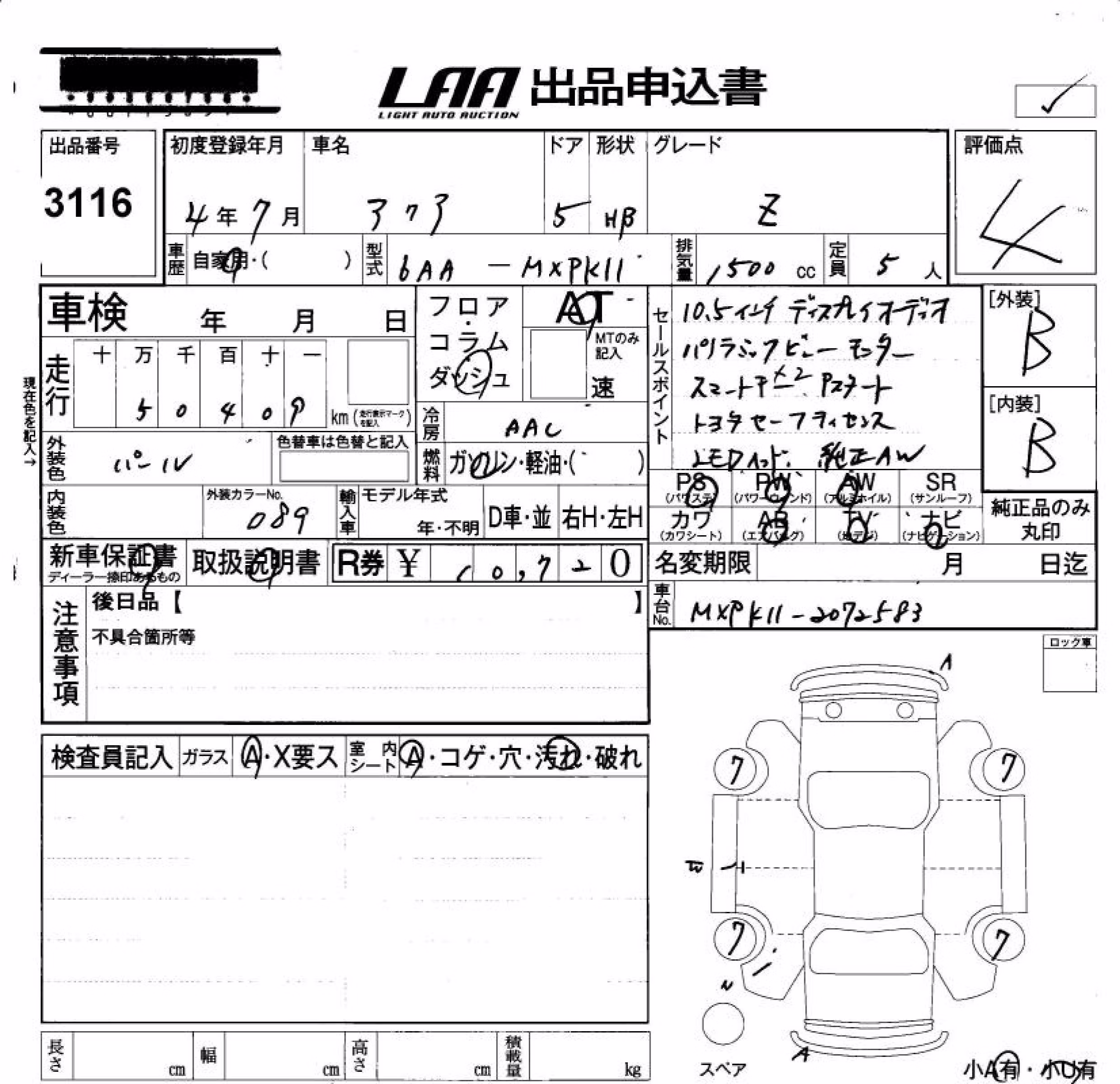 TOYOTA AQUA
