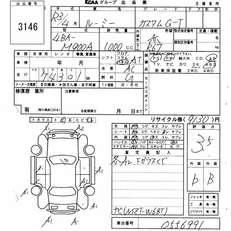 TOYOTA ROOMY