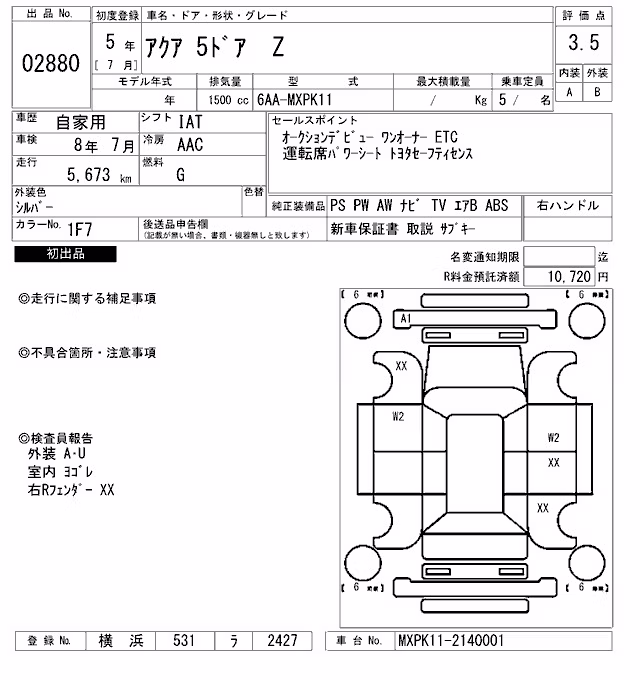 TOYOTA AQUA