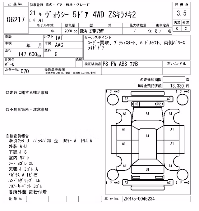 TOYOTA VOXY
