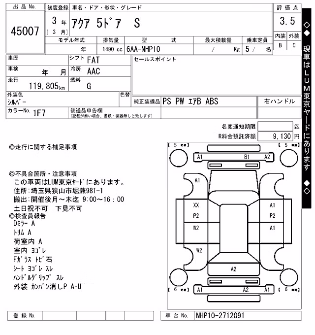TOYOTA AQUA