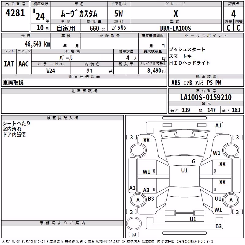DAIHATSU MOVE