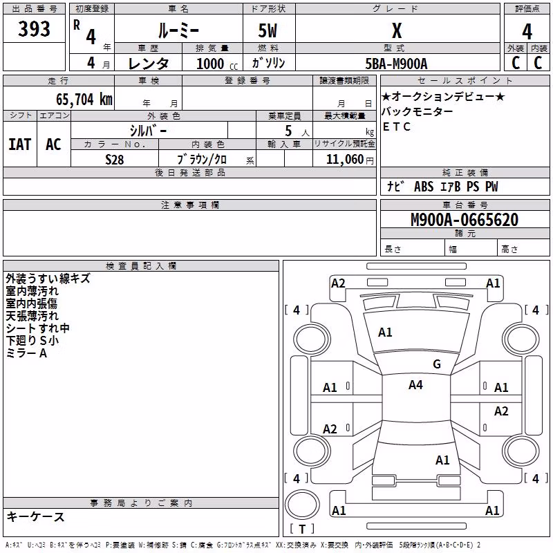 TOYOTA ROOMY