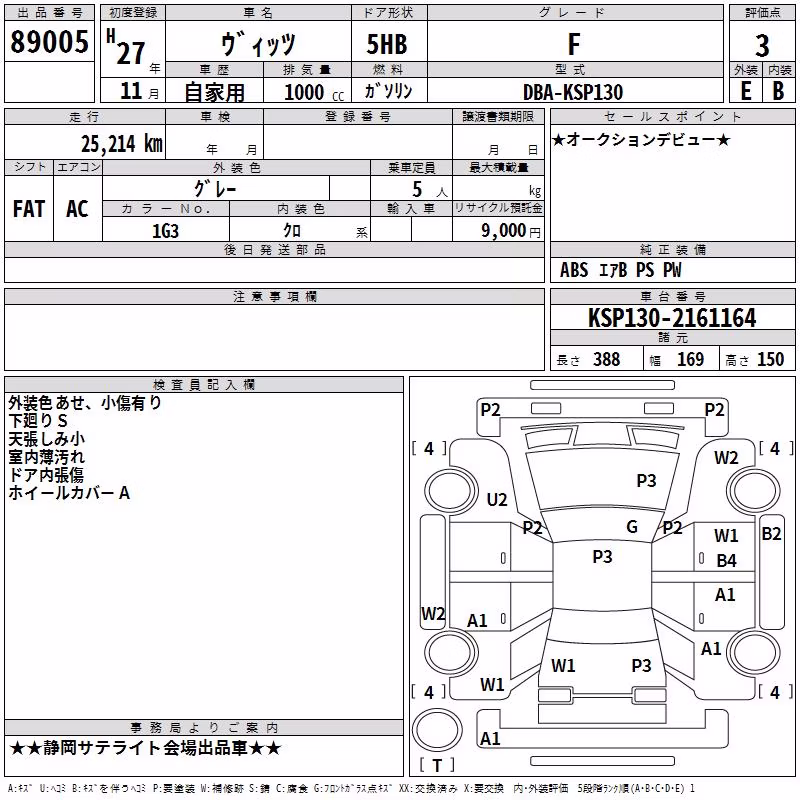 TOYOTA VITZ