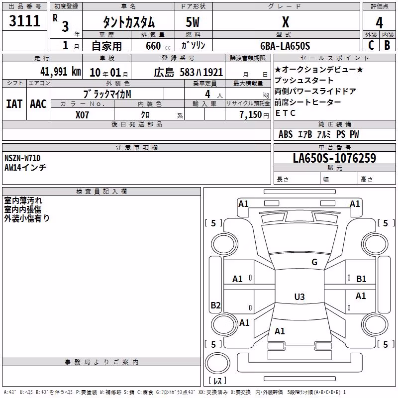 DAIHATSU TANTO