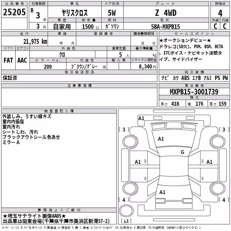 TOYOTA YARIS CROSS