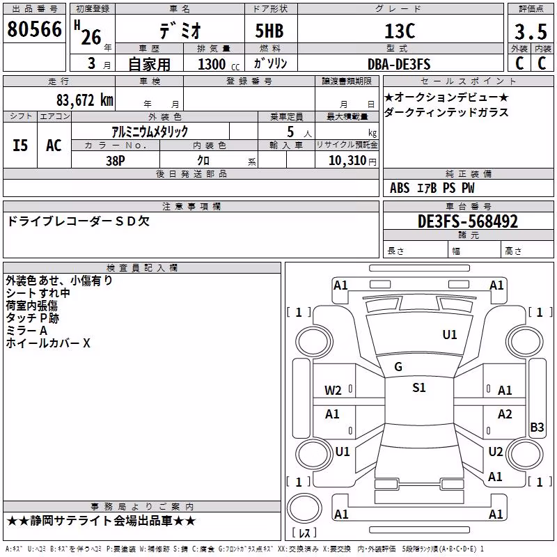 MAZDA DEMIO
