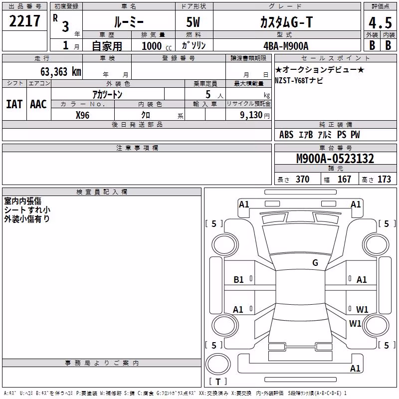 TOYOTA ROOMY