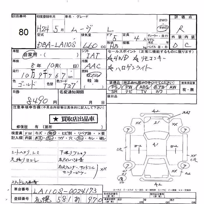DAIHATSU MOVE