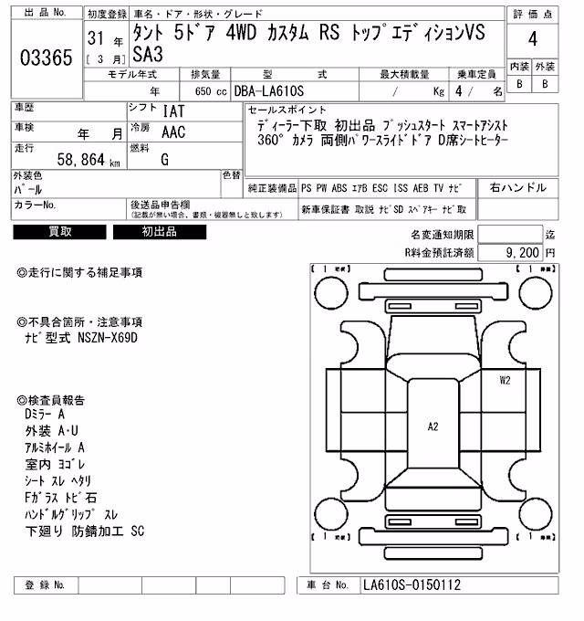 DAIHATSU TANTO