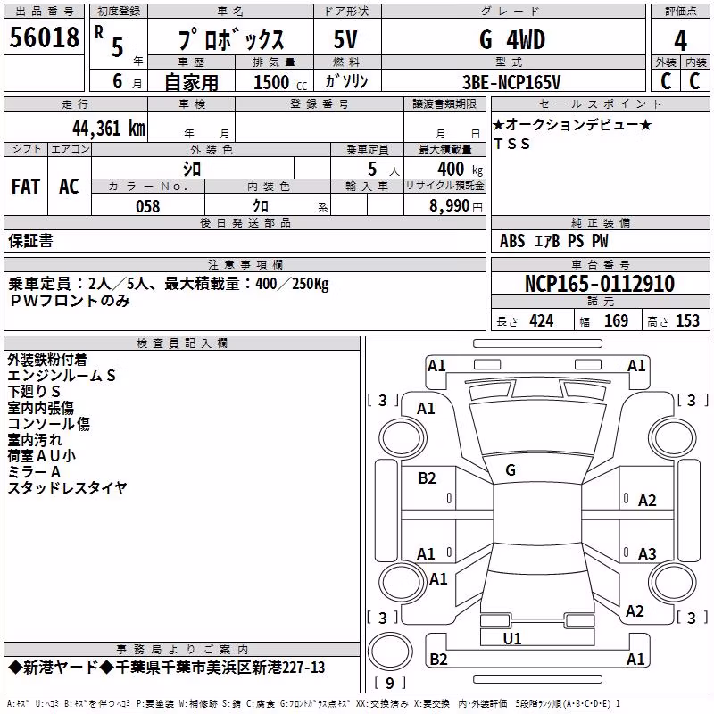 TOYOTA PROBOX