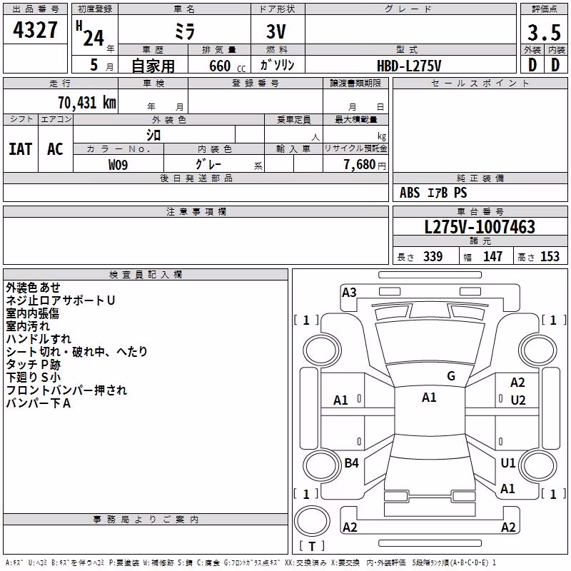 DAIHATSU MIRA
