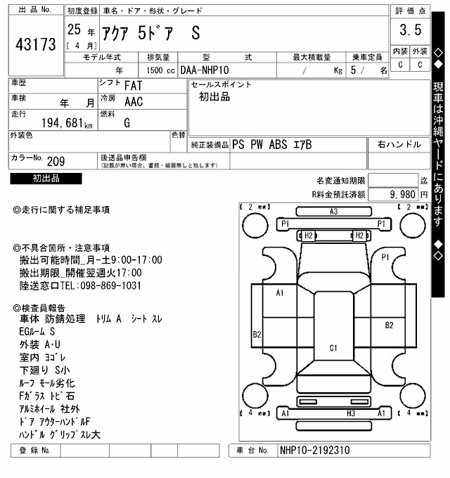 TOYOTA AQUA