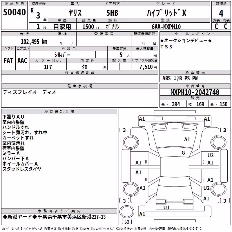 TOYOTA YARIS